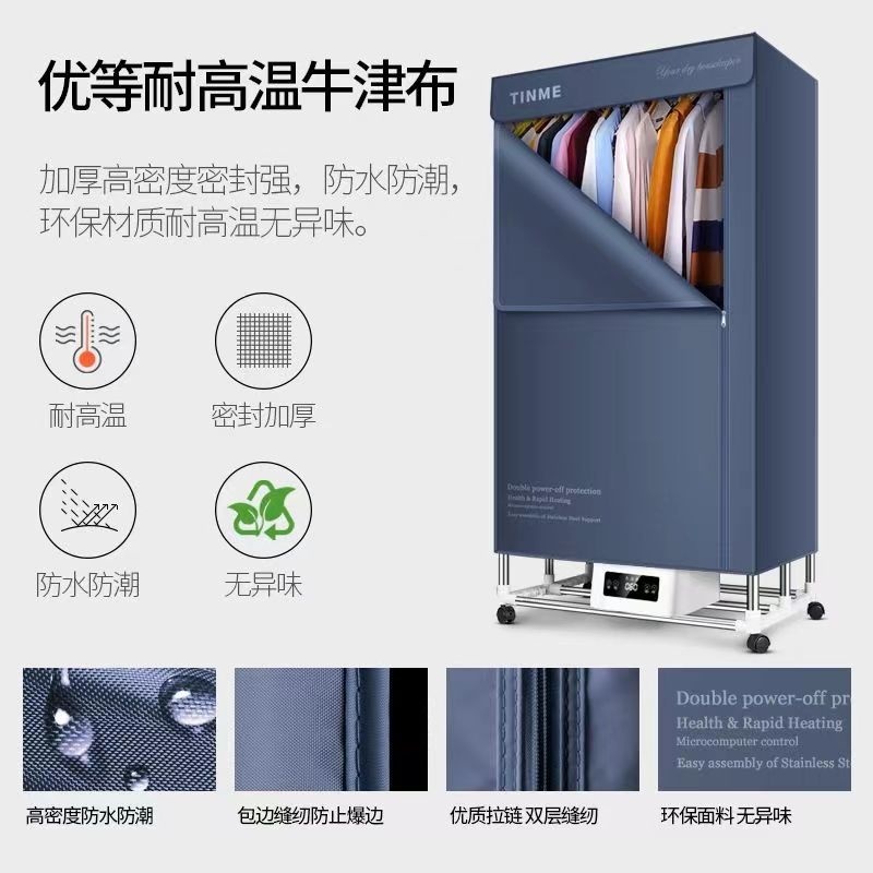 江苏华港医药包装取得一种用于出产包装袋的PET聚酯膜的涂胶烘干一体机专利