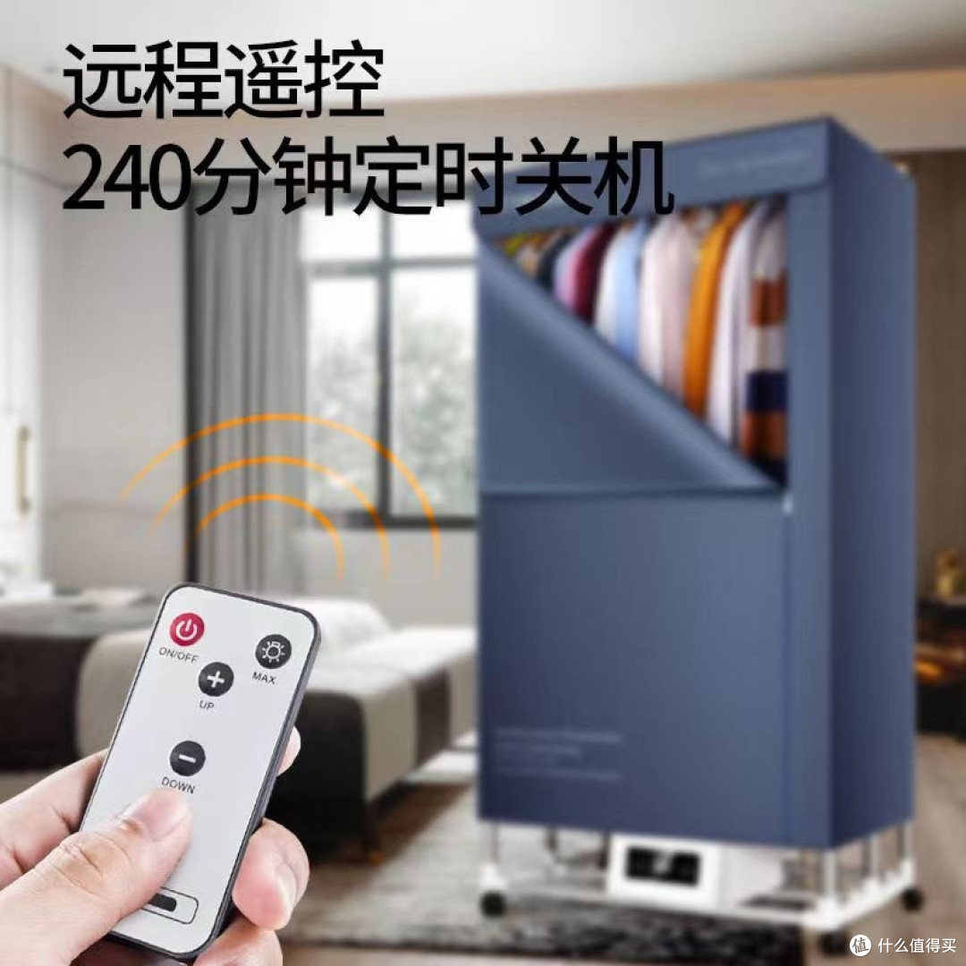 家庭必备衣服烘干机,让你轻松享受干爽衣物!