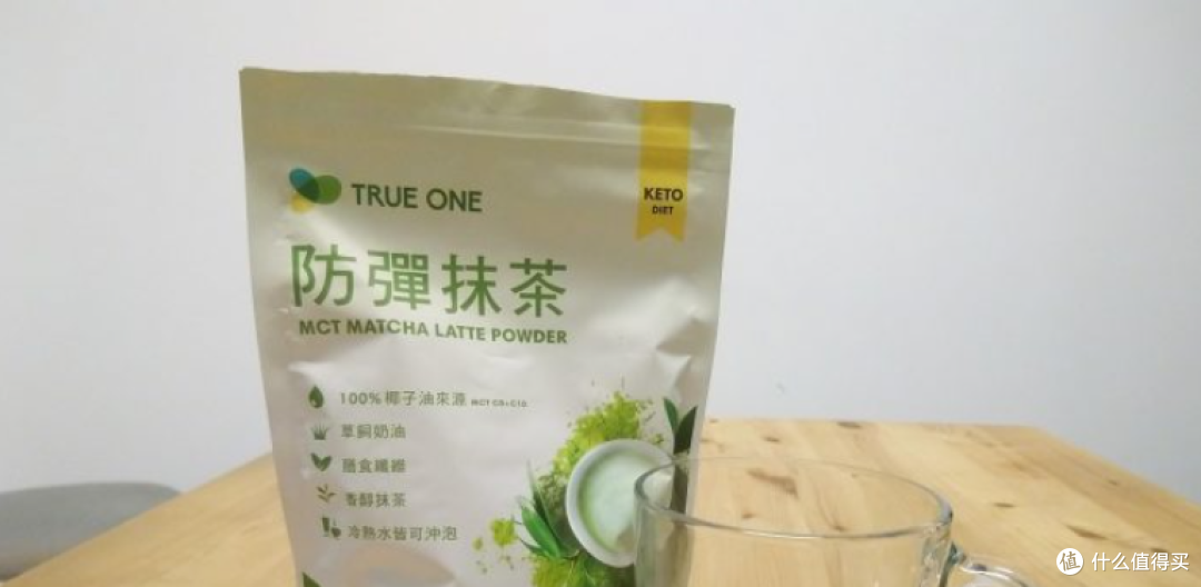 低咖啡因防弹抹茶，泡法、评价