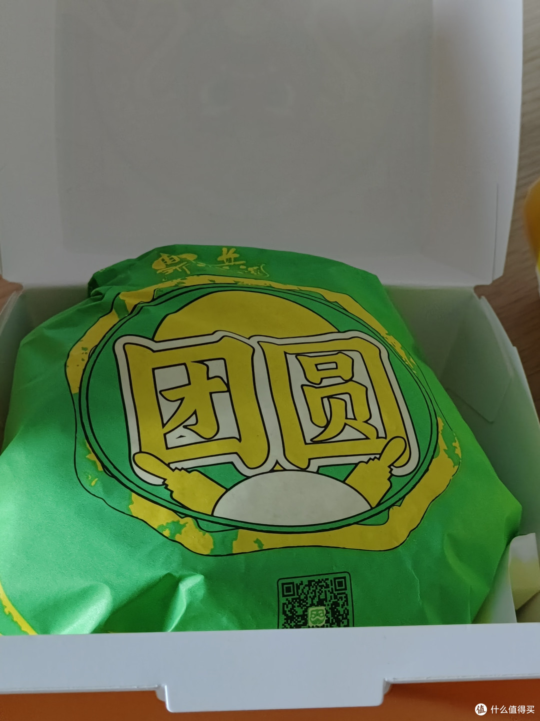 中秋团圆节,一家人吃了塔斯汀汉堡,团团圆圆何必月饼