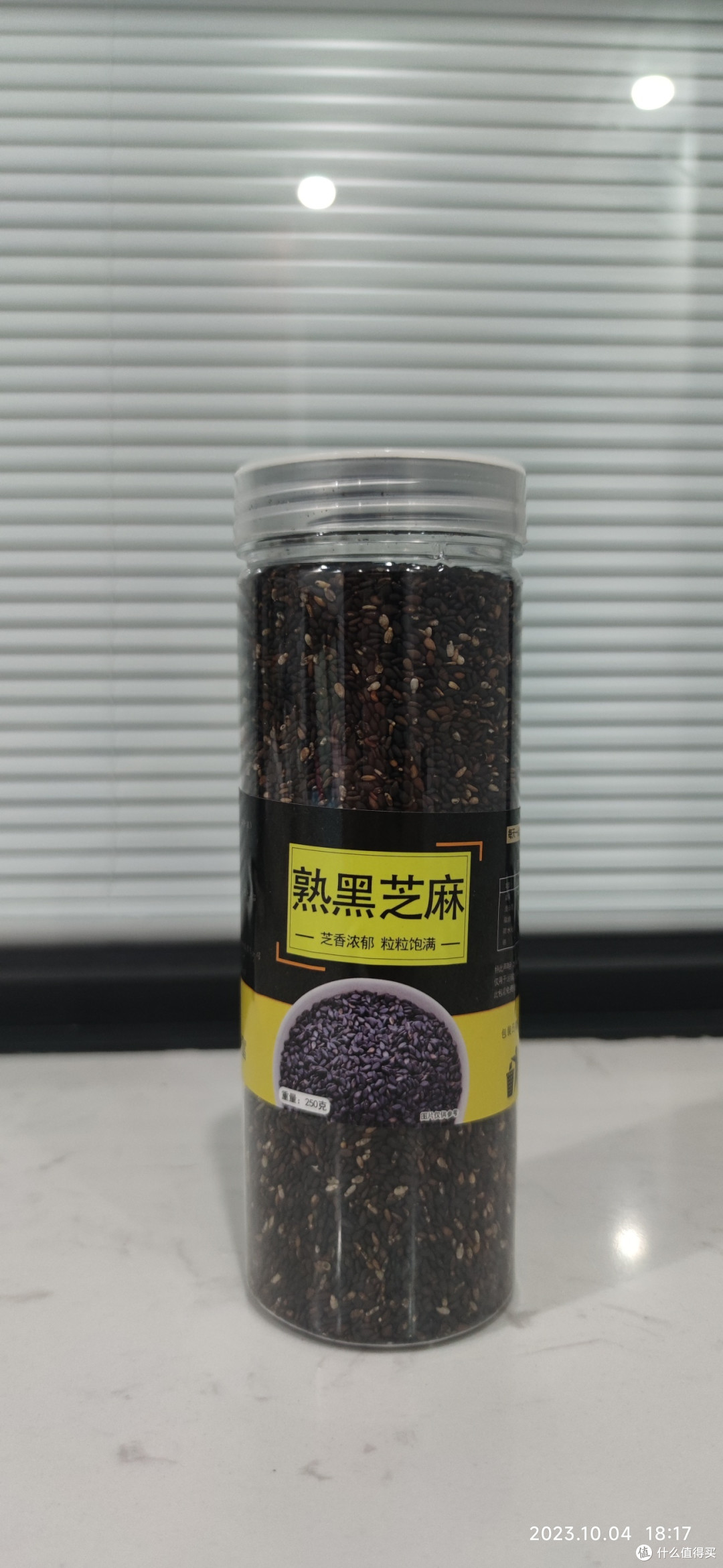 朋克养生-黑芝麻不能少!