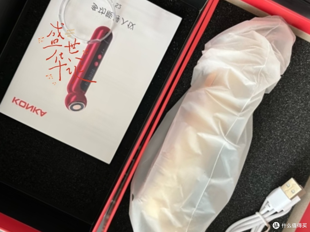 美容小家电
