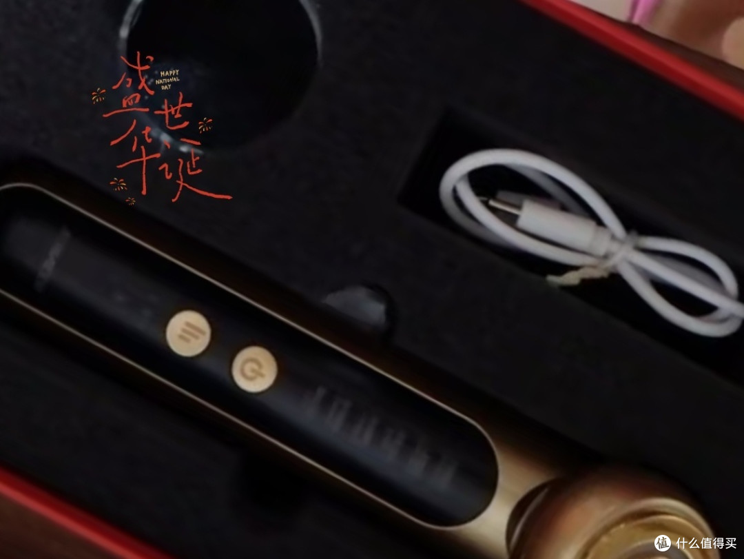 美容小家电