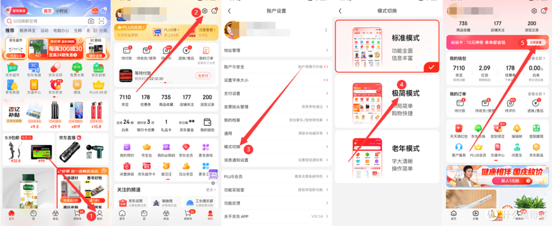 开通路径