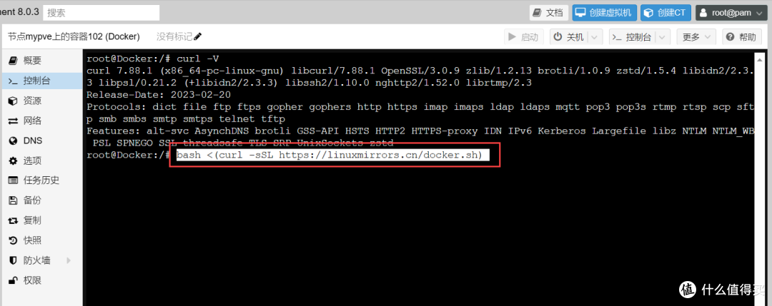 PVE篇!LXC安装Docker和Portainer