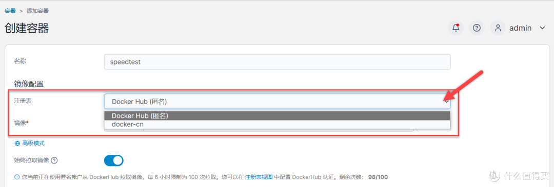 PVE篇!LXC安装Docker和Portainer