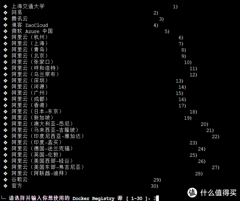 PVE篇！LXC安装Docker和Portainer