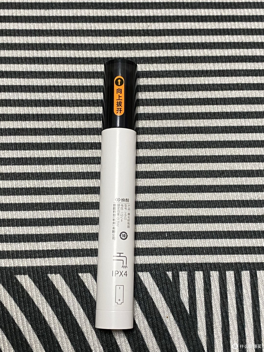 想要面部整洁你需要一个电动鼻毛器