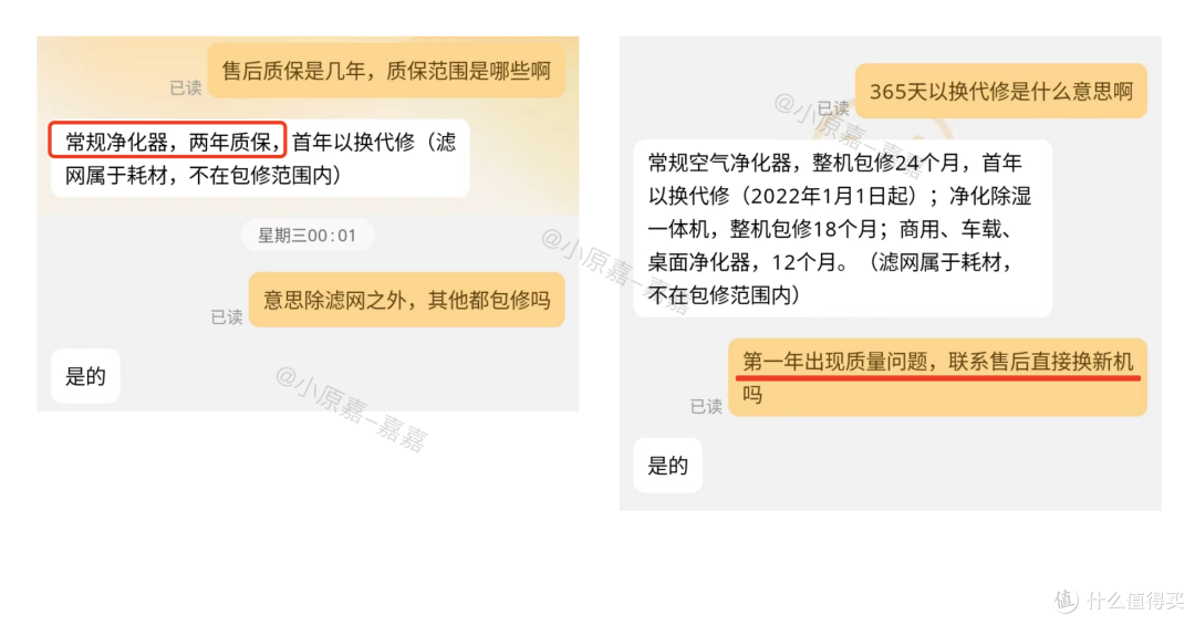 装修入住前，如何选购一款好用的空气净化器？热门品牌霍尼韦尔空气净化器值得买吗？5千字长文测评