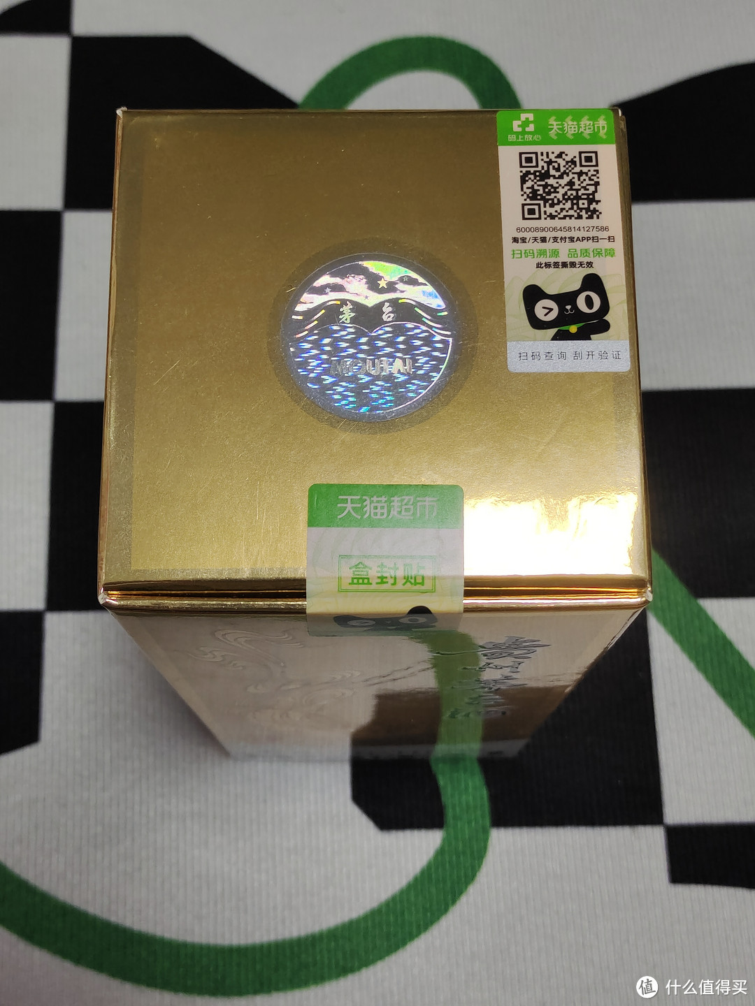 国庆宅家不可错过的活动,天猫抢茅台,赚点是点