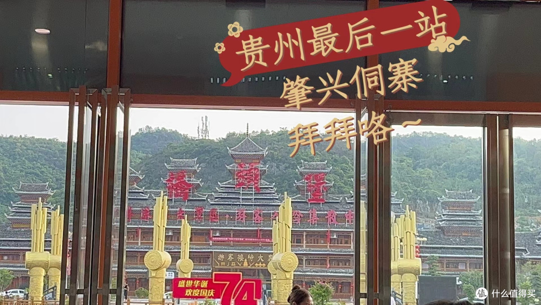 国庆宅家