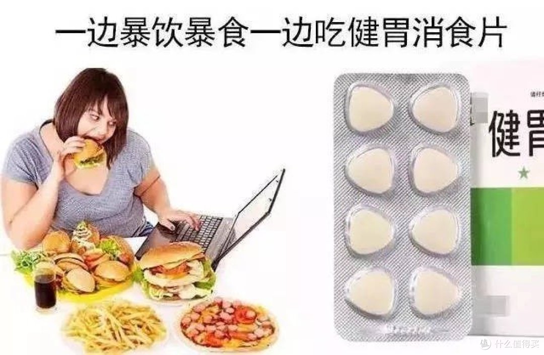 朋克养生：一种新兴的健康理念