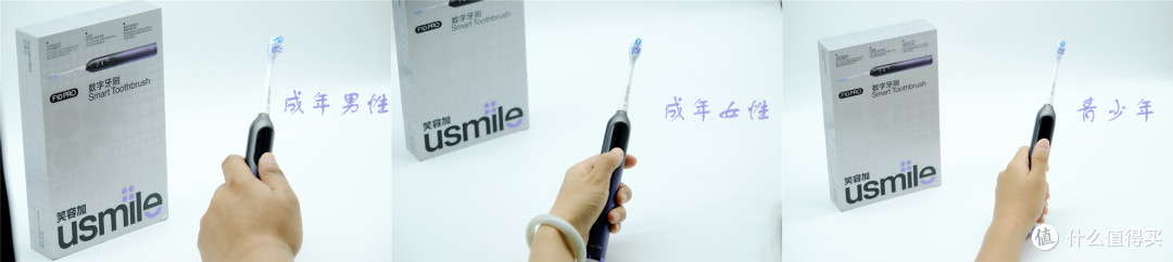 请到家里的口腔健康管家,健康好牙,usmile笑容加F10PRO相伴
