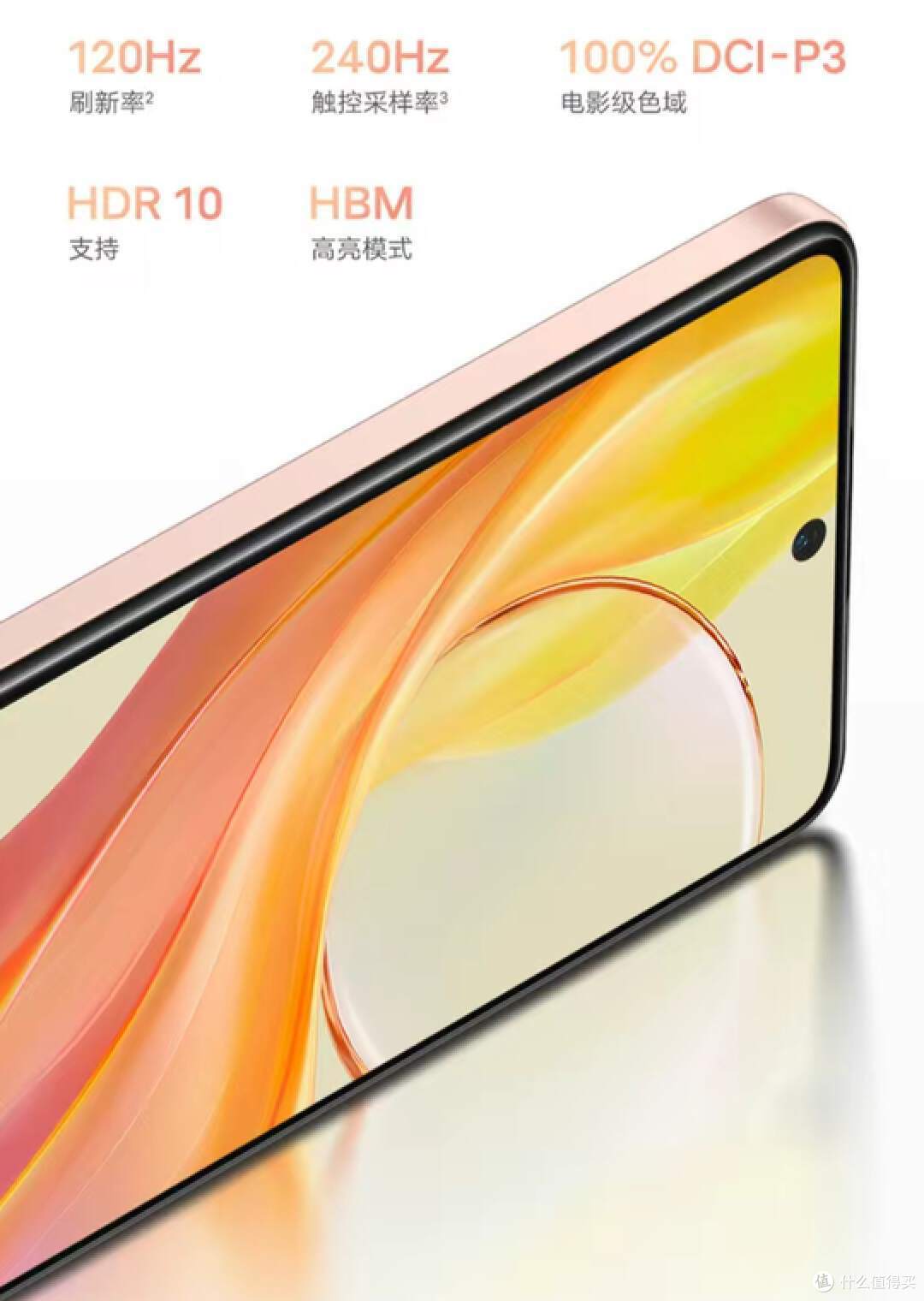 直降436元，vivo Y78性价比是否超过预期？值得买吗？
