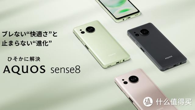 夏普Sense8发布：IP68防水+159克+5000毫安时，售价3040元起