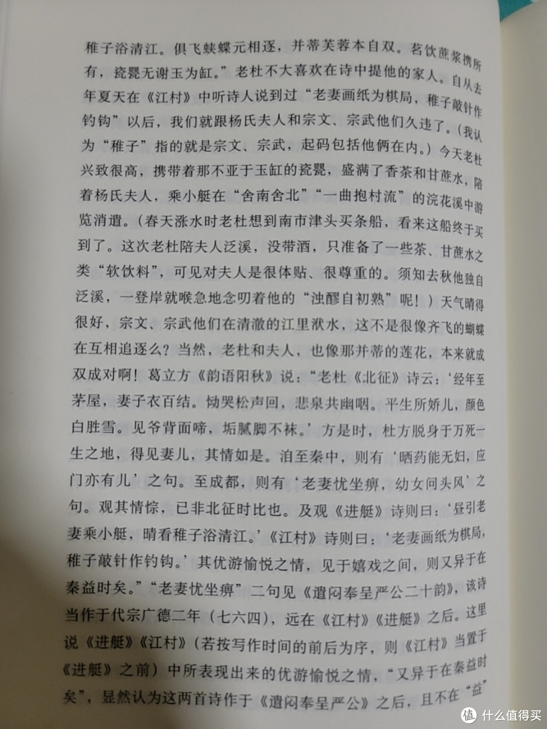 作者的语言风格