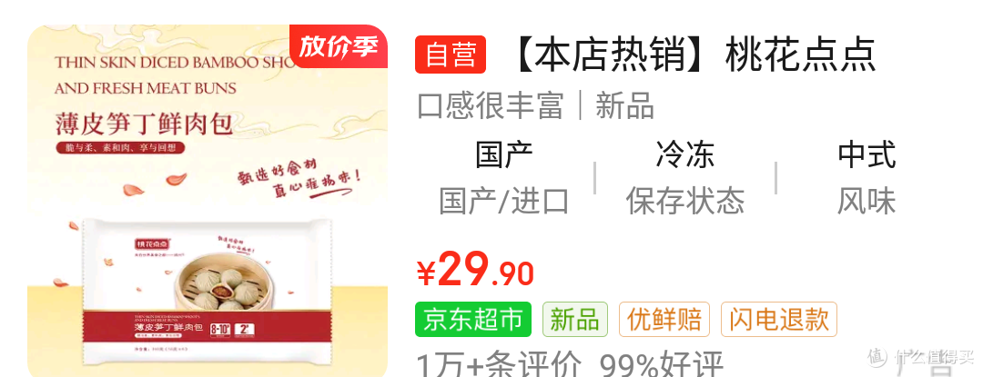 国庆宅家吃什么?享受美食,体验温馨的家居时光