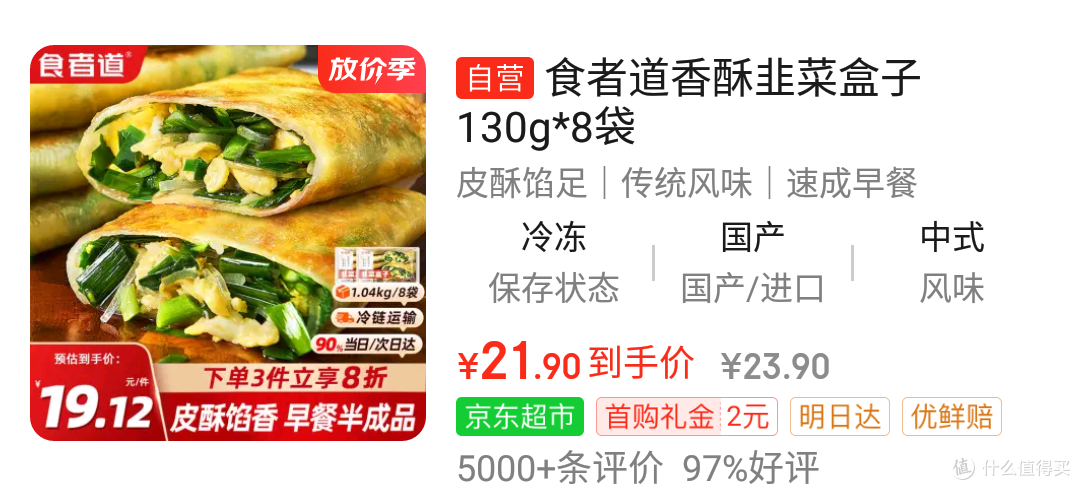 国庆宅家吃什么?享受美食,体验温馨的家居时光