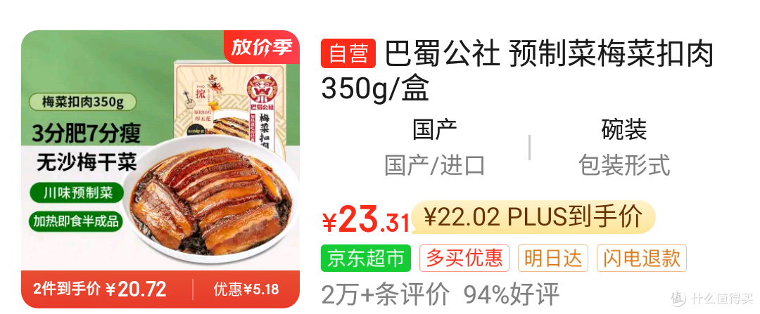 国庆宅家吃什么?享受美食,体验温馨的家居时光