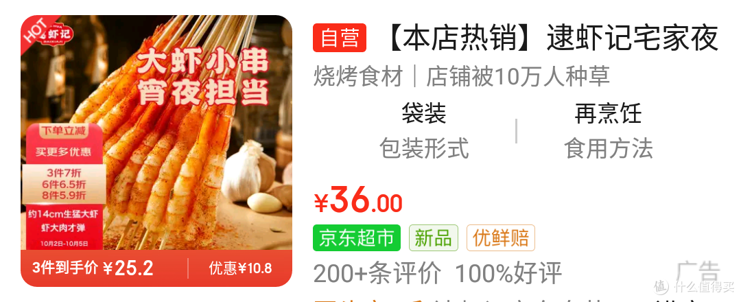 国庆宅家吃什么?享受美食,体验温馨的家居时光