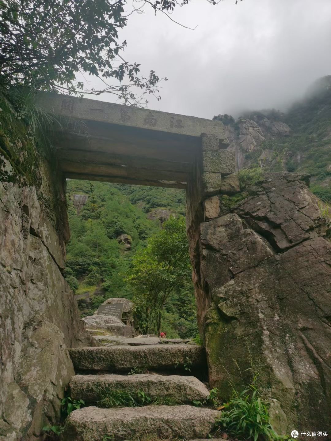 徽杭古道,徒步游览,长知识长见识