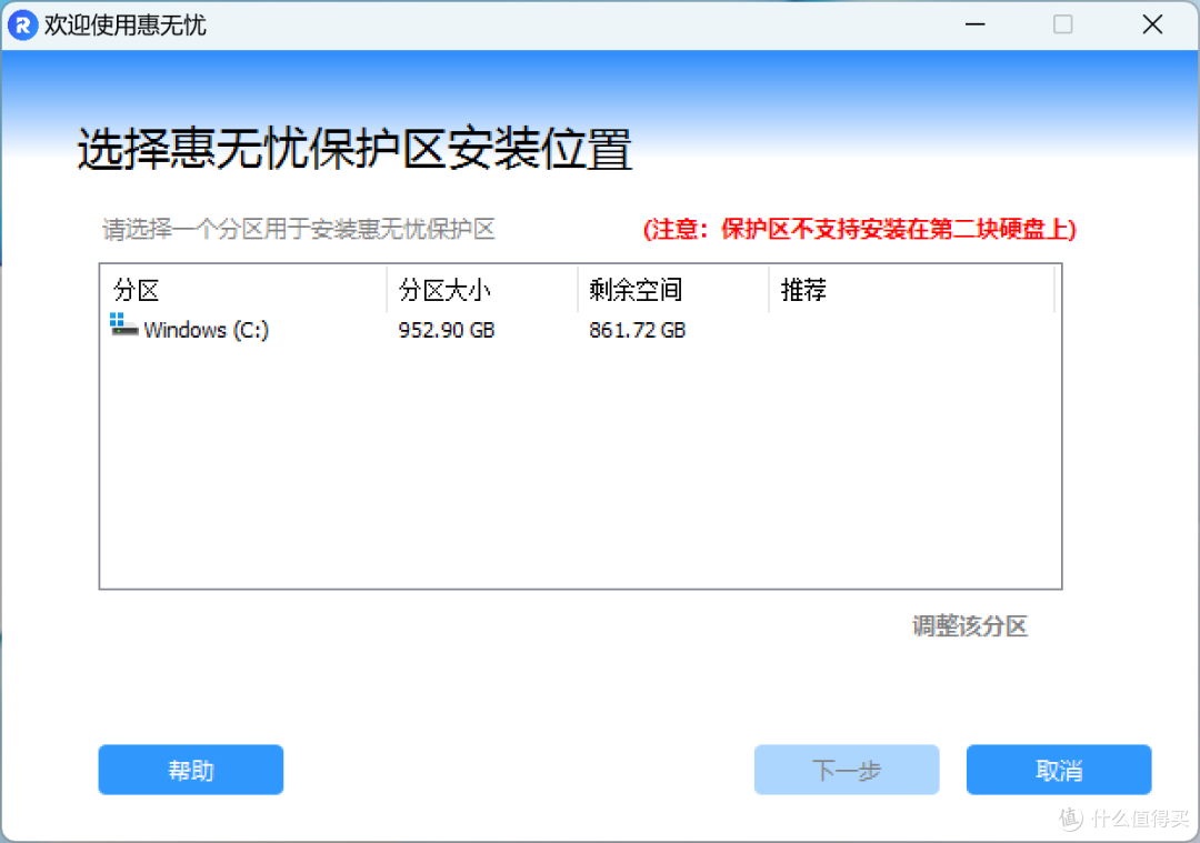 【评测】更年轻化的商务本——惠普锐Pro 14锐龙版测评
