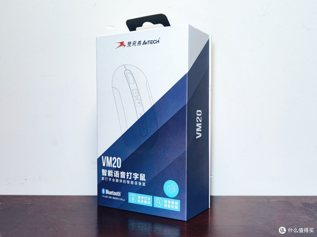 嘴打字的智能鼠标,双飞燕VM20S分享