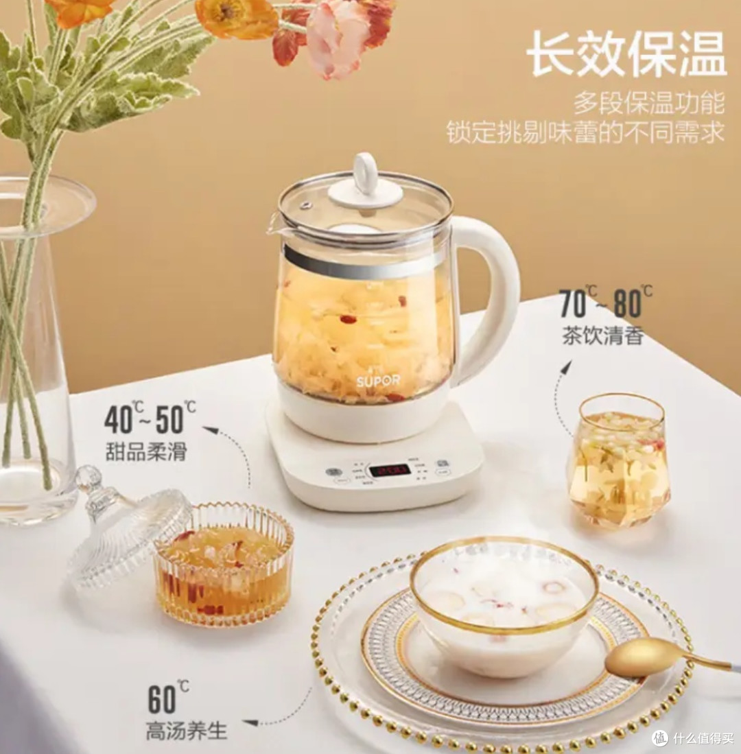 煮茶煲汤小能手,苏泊尔养生壶好价,快来上车吧