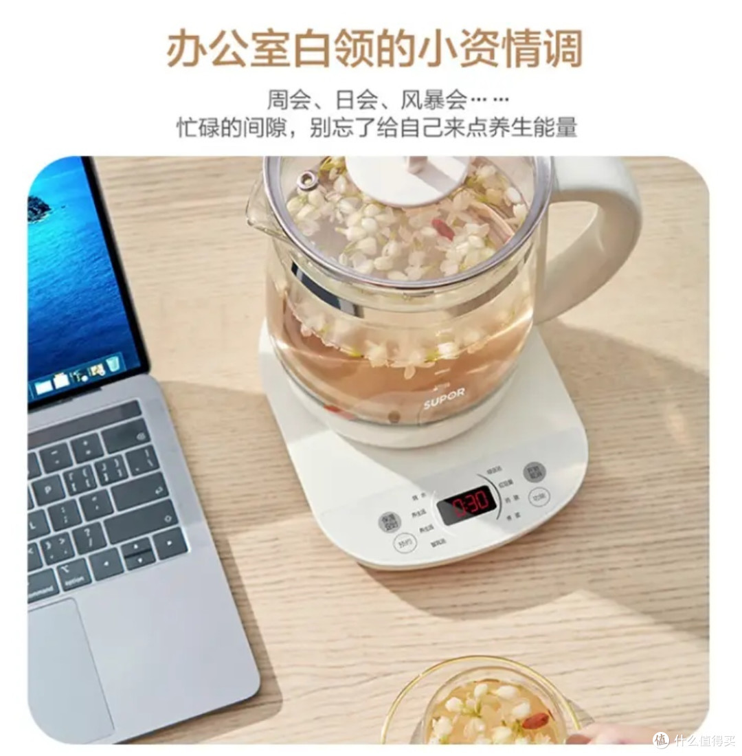 煮茶煲汤小能手,苏泊尔养生壶好价,快来上车吧