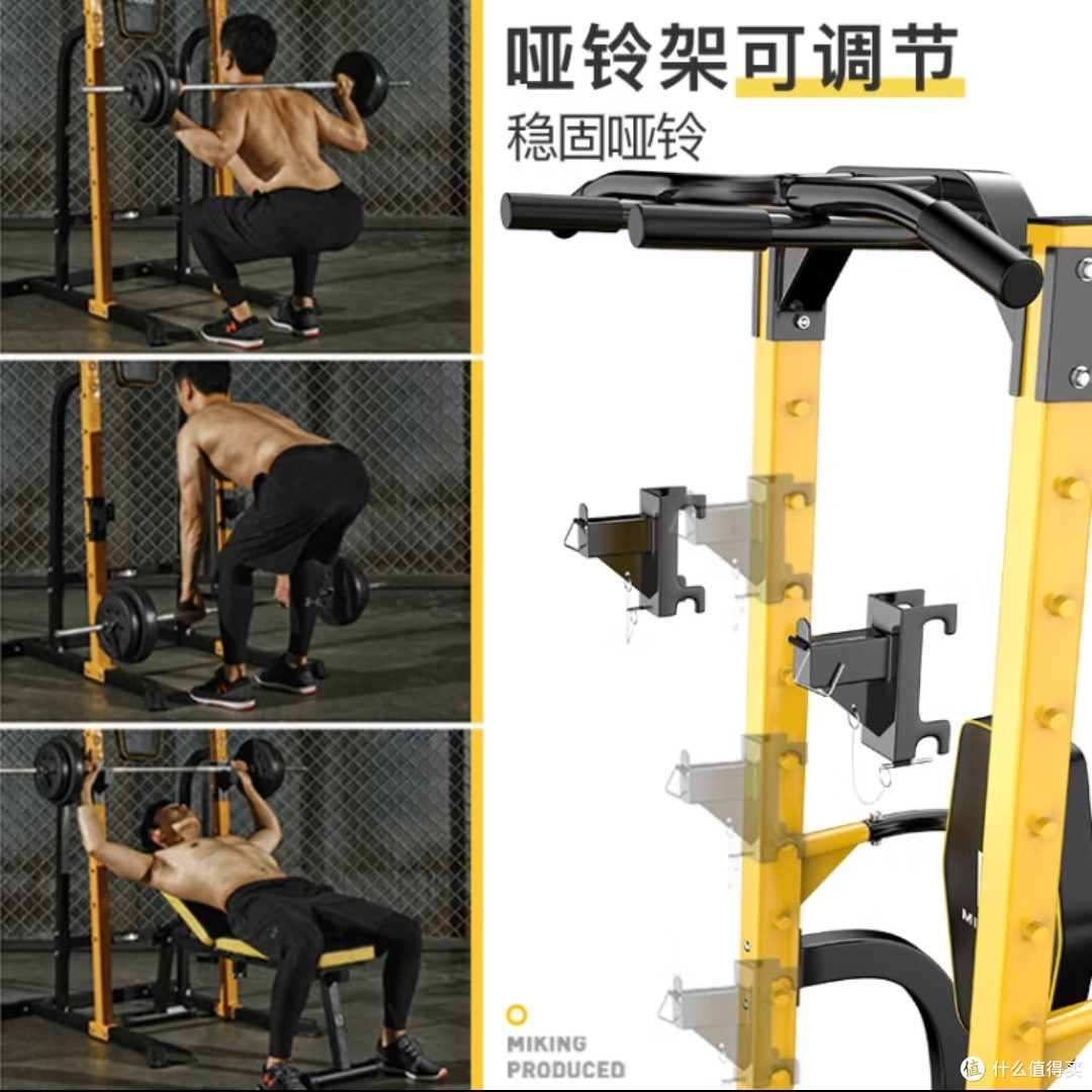 迈康(MIKING)单杠家用引体向上器多功能单双杠举重架双杠 室内运动健身器材 MK680