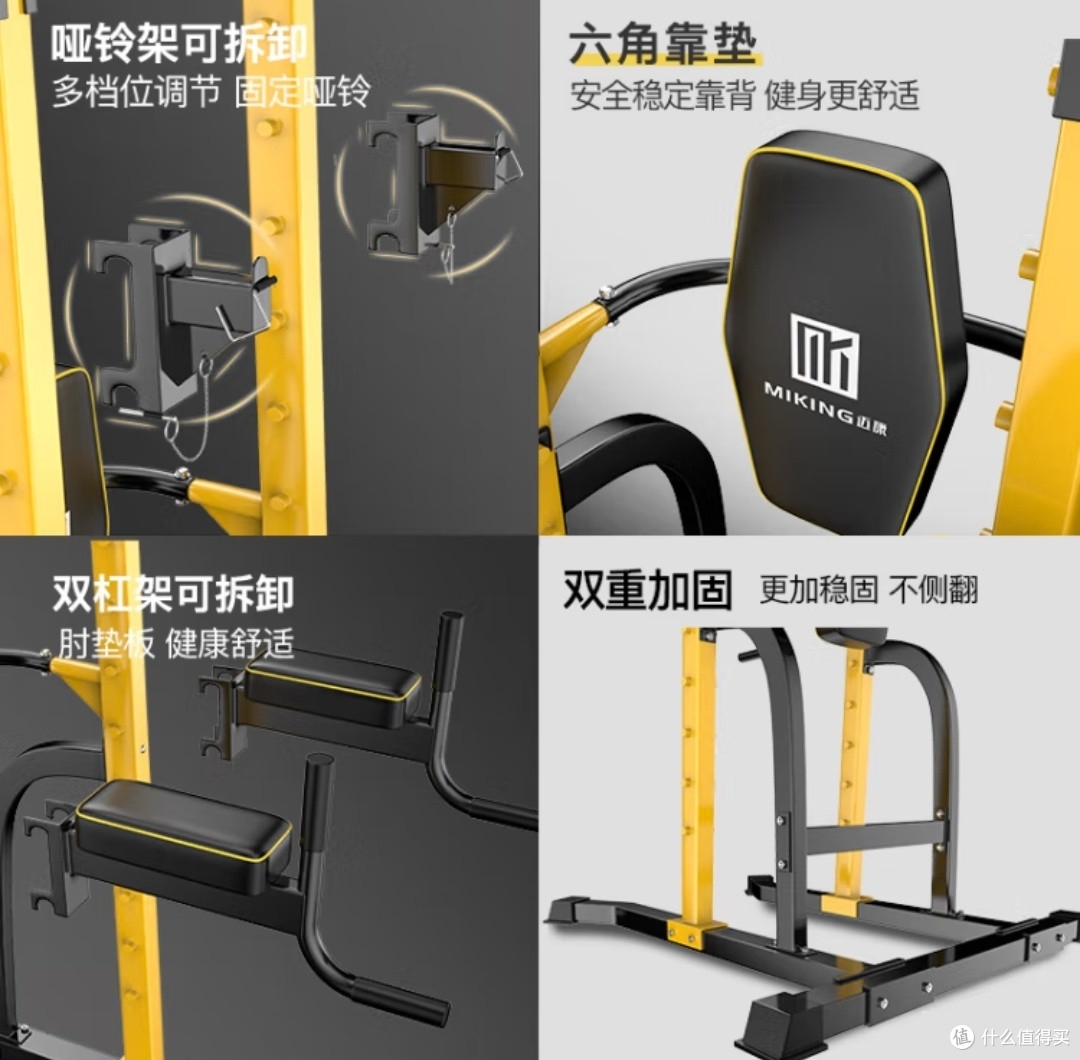 迈康(MIKING)单杠家用引体向上器多功能单双杠举重架双杠 室内运动健身器材 MK680