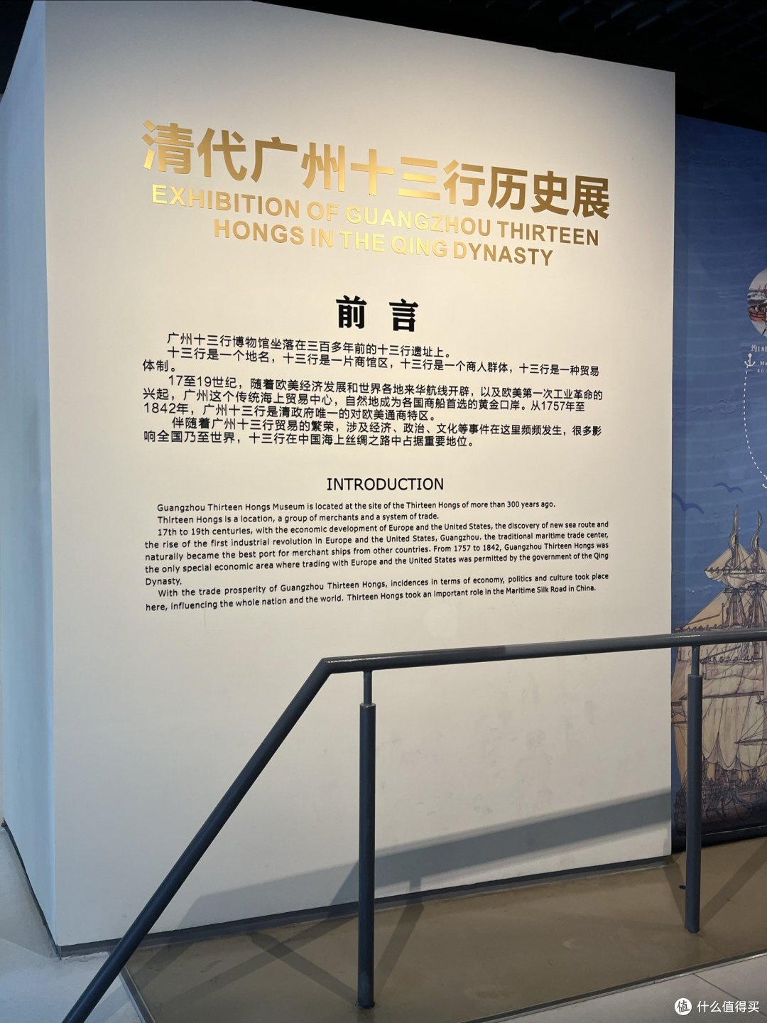 周末值得去看的博物馆:广州十三行博物馆