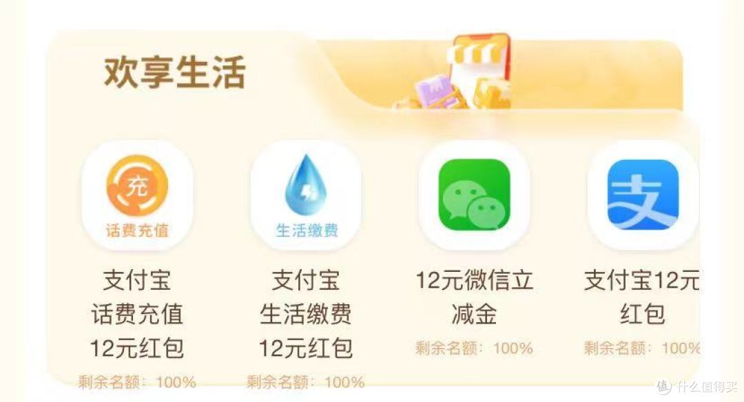 工商福利来啦,活动加倍,还有特殊奖励等你来拿