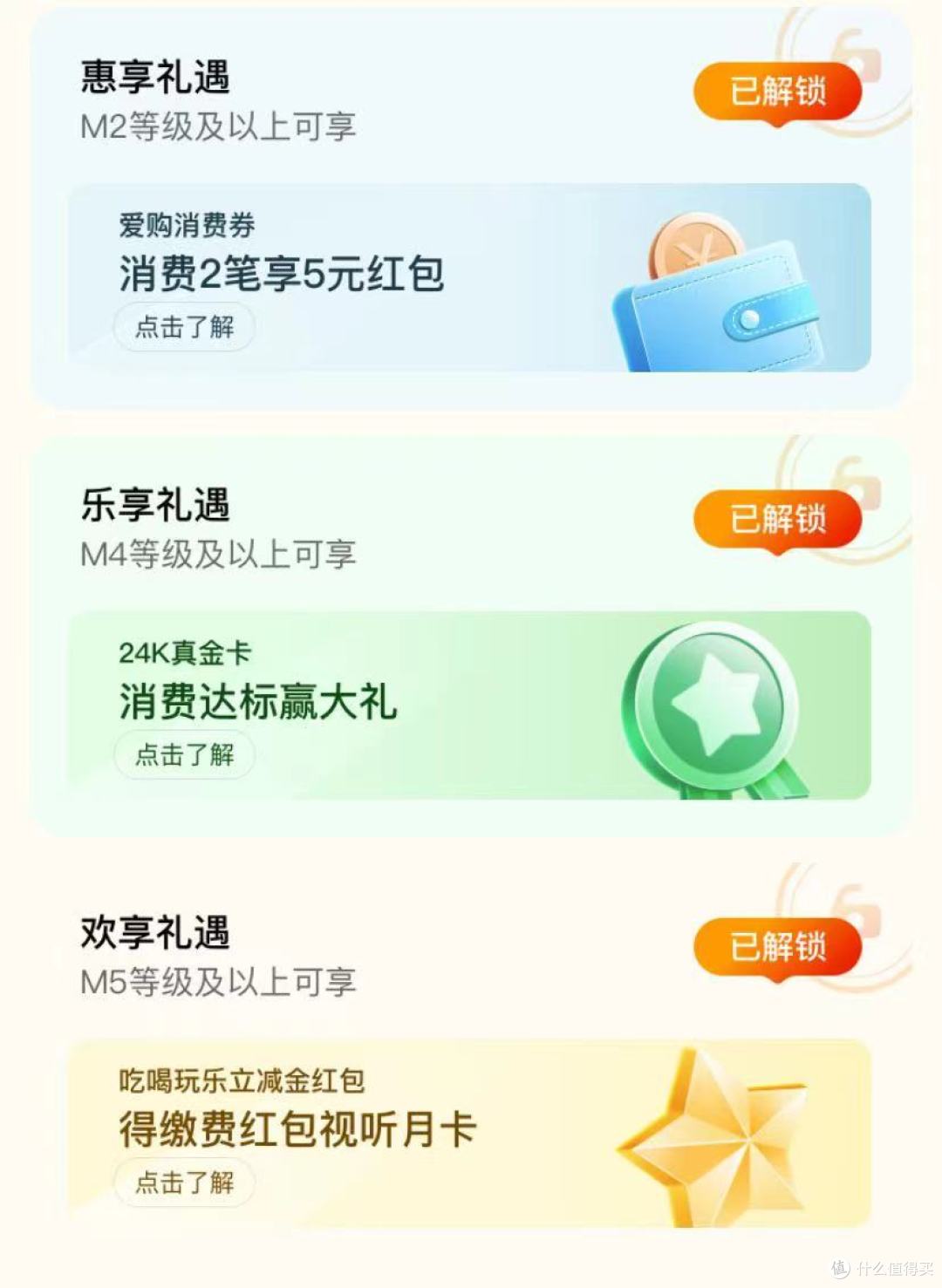 工商福利来啦,活动加倍,还有特殊奖励等你来拿