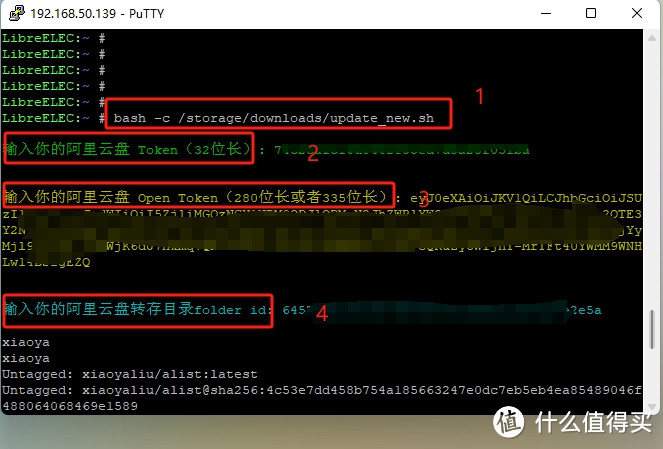 60元矿渣实现无盘+本地超级播放器