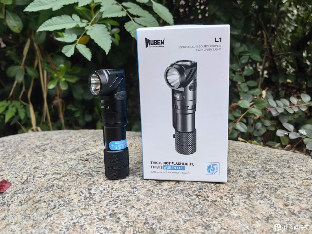 户外爱好者的理想伙伴，务本L1手电体验