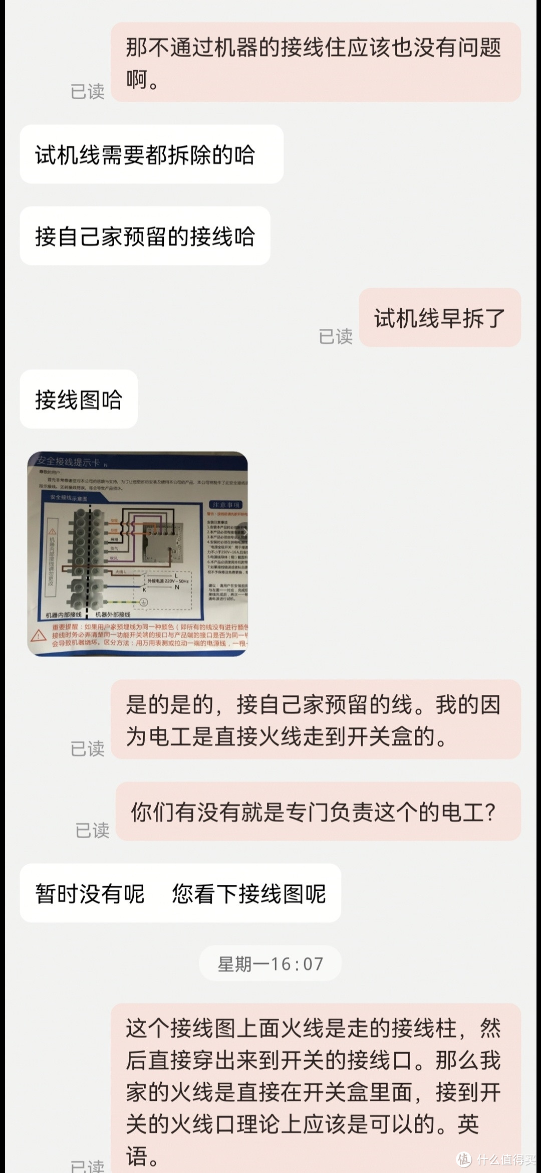 客服专业吗，有时候真的很不专业