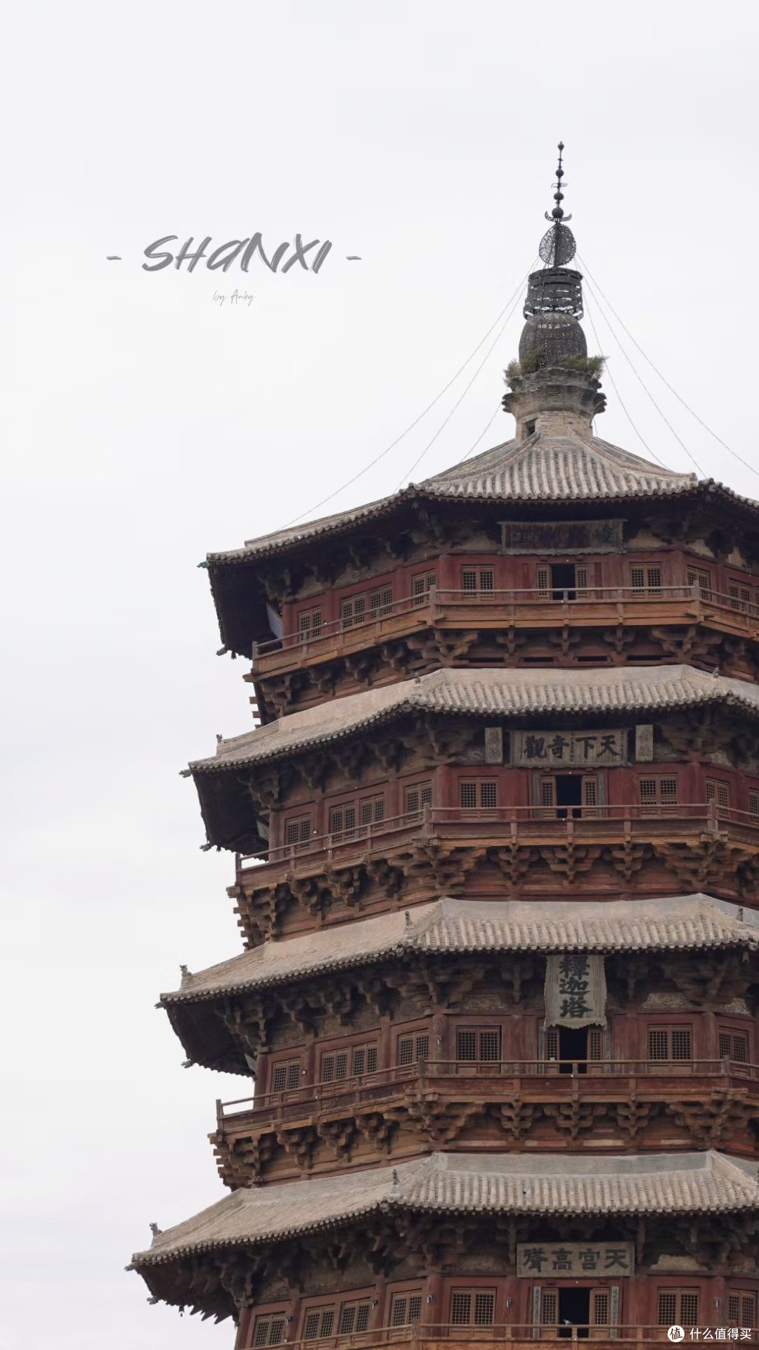 山西悬空寺和应县木塔,你们真的了解吗?