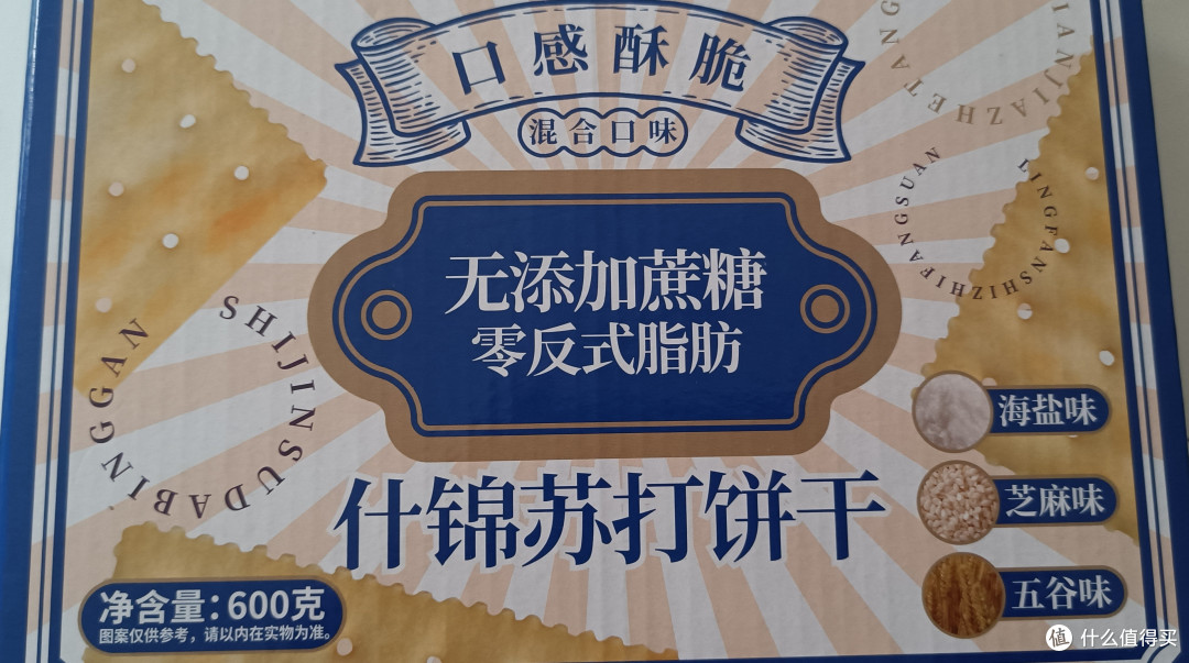 关于降糖这件事