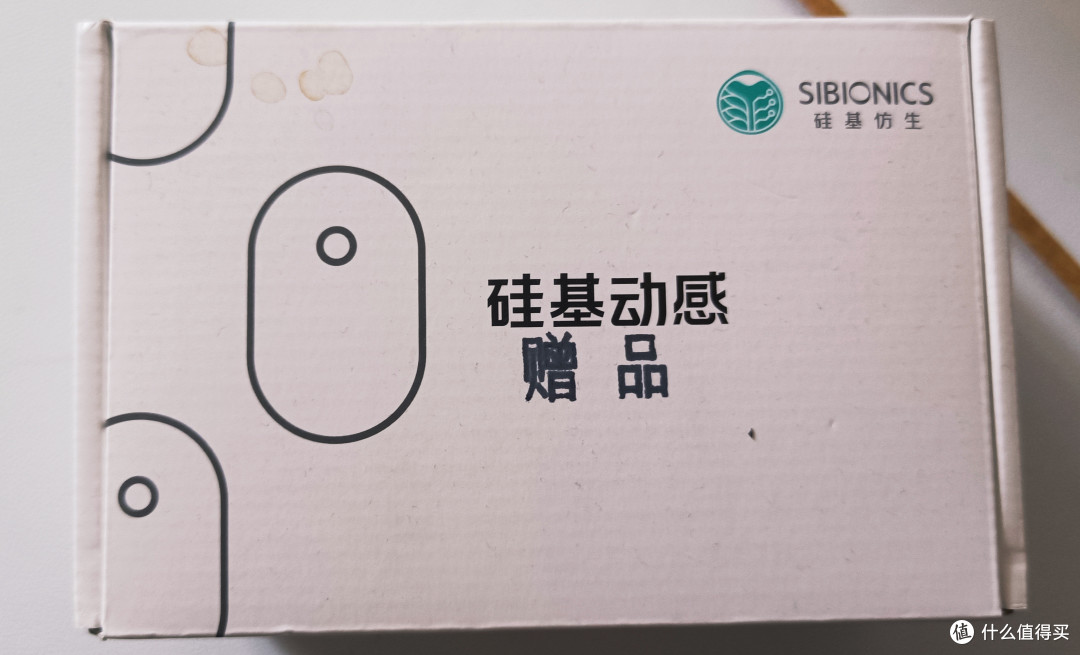 关于降糖这件事