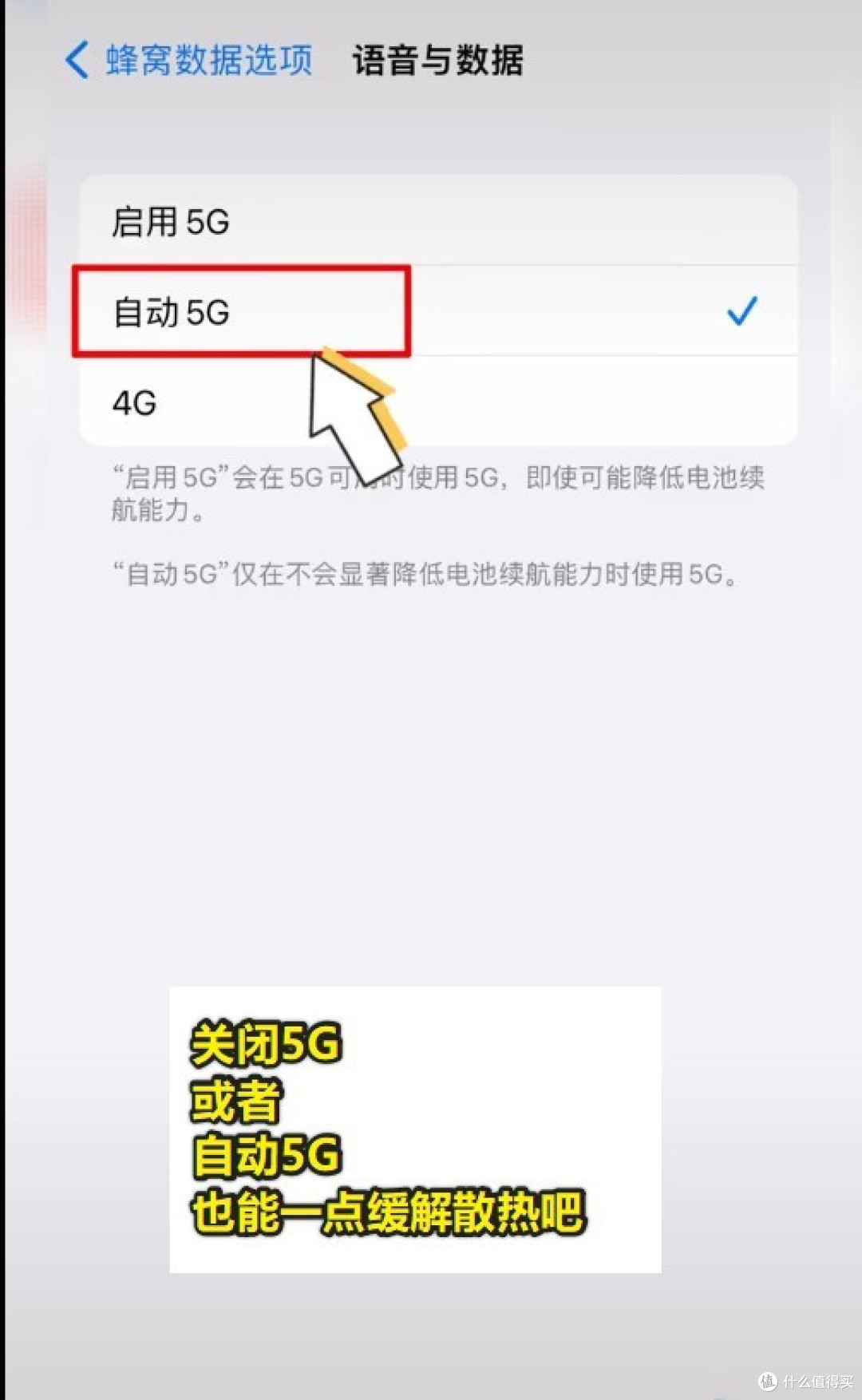 尊贵的IPHONE15发热严重还烫伤人，想买MATE60又到处加价，官网又没货
