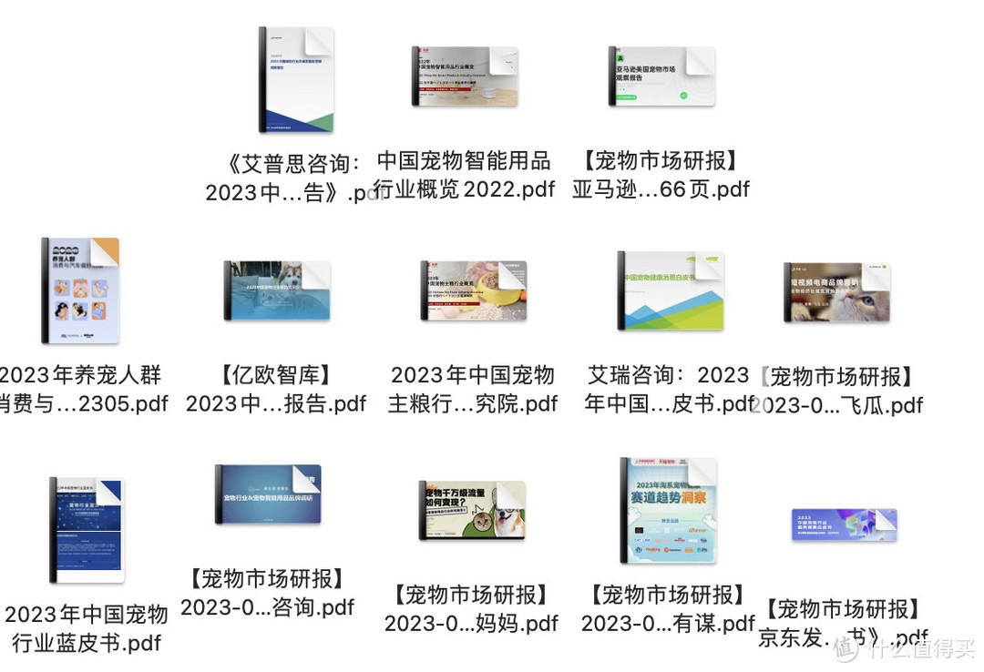 13份报告，需要➕我v：Yang-sir_C  有偿发