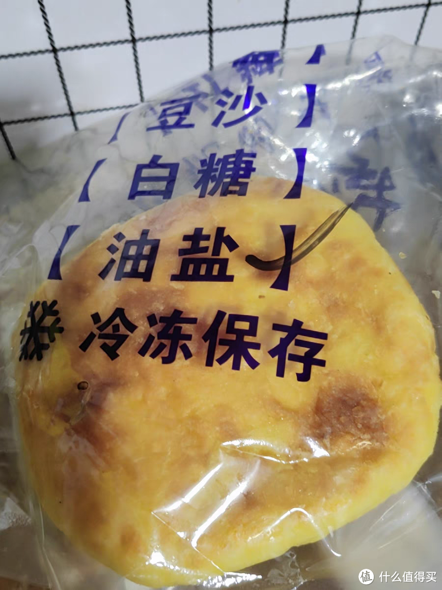 东北烧饼手工豆沙油盐东北老式烧饼零食东北特产传统糕点早餐10个