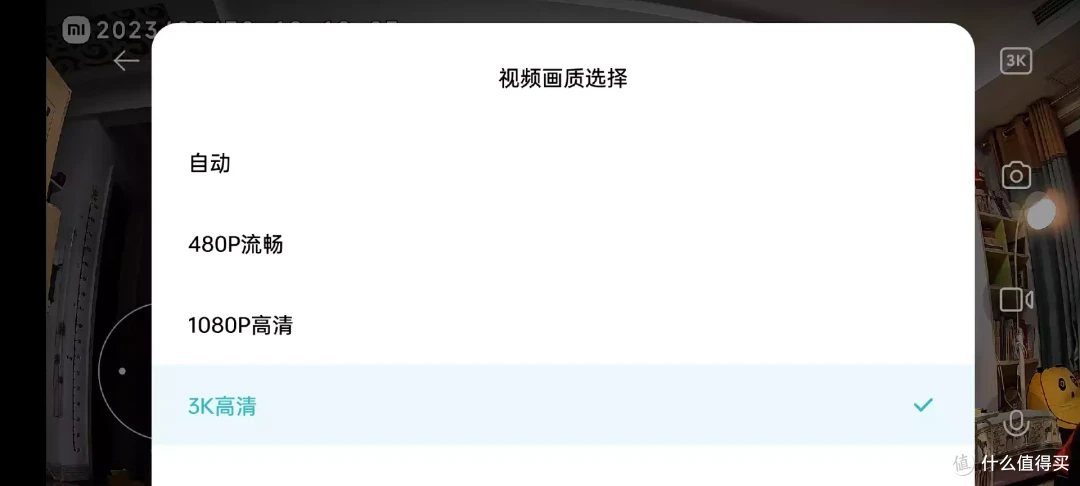 优秀的家用监控摄像头应该具备哪些功能-试用小米智能摄像机3Pro云台版找答案