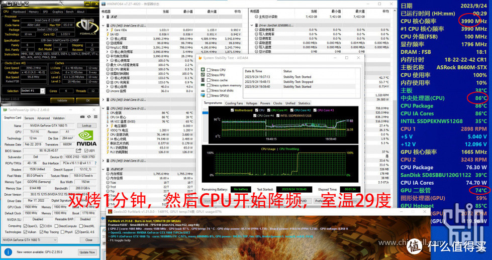 打造超小独显主机——W01华擎Deskmini机箱另类玩法！