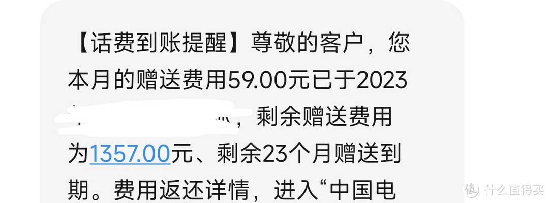 有趣，跟电信讨价还价后免费升级到500mb