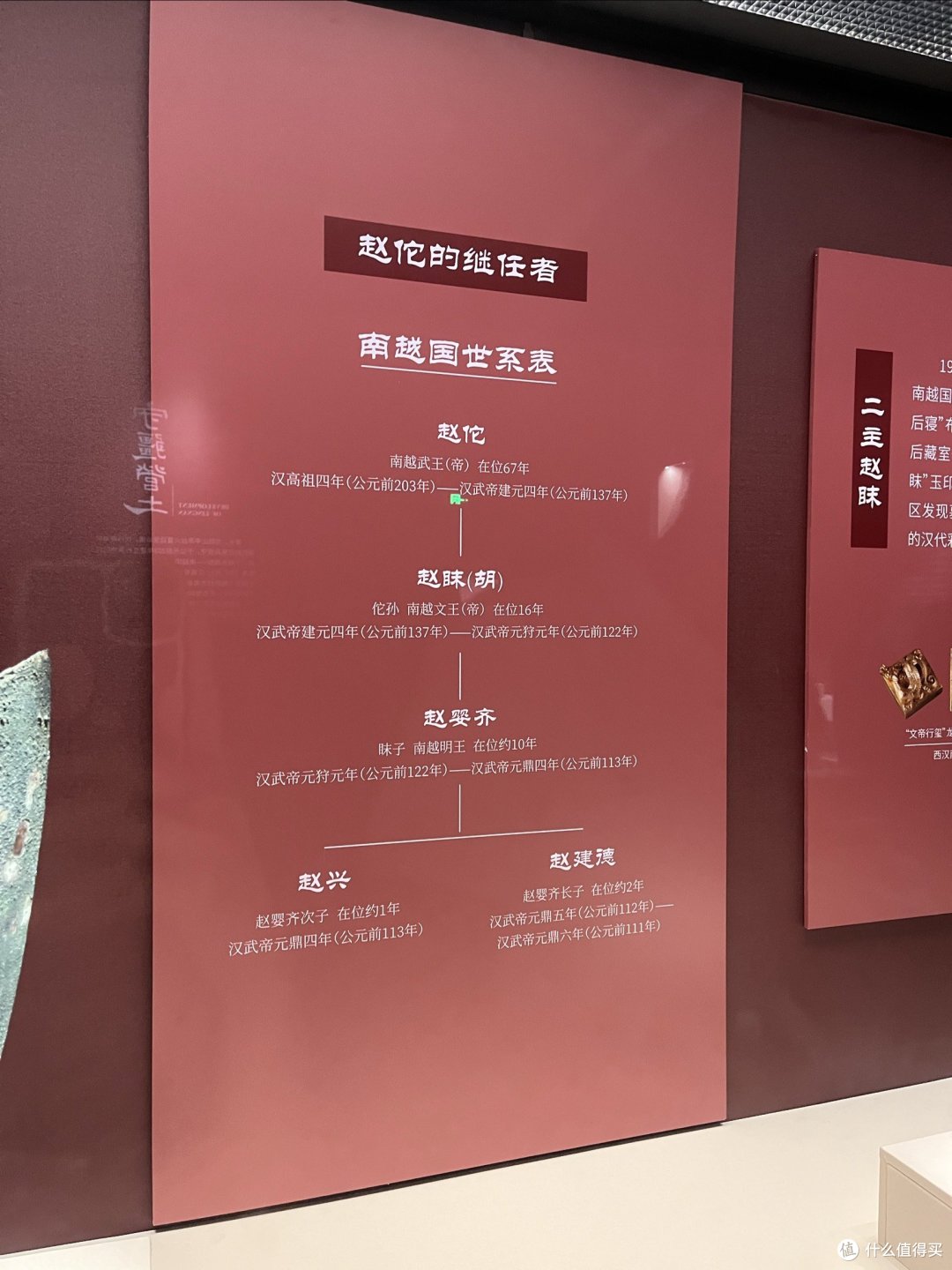 无法用言语形容的震撼:南越王墓参观