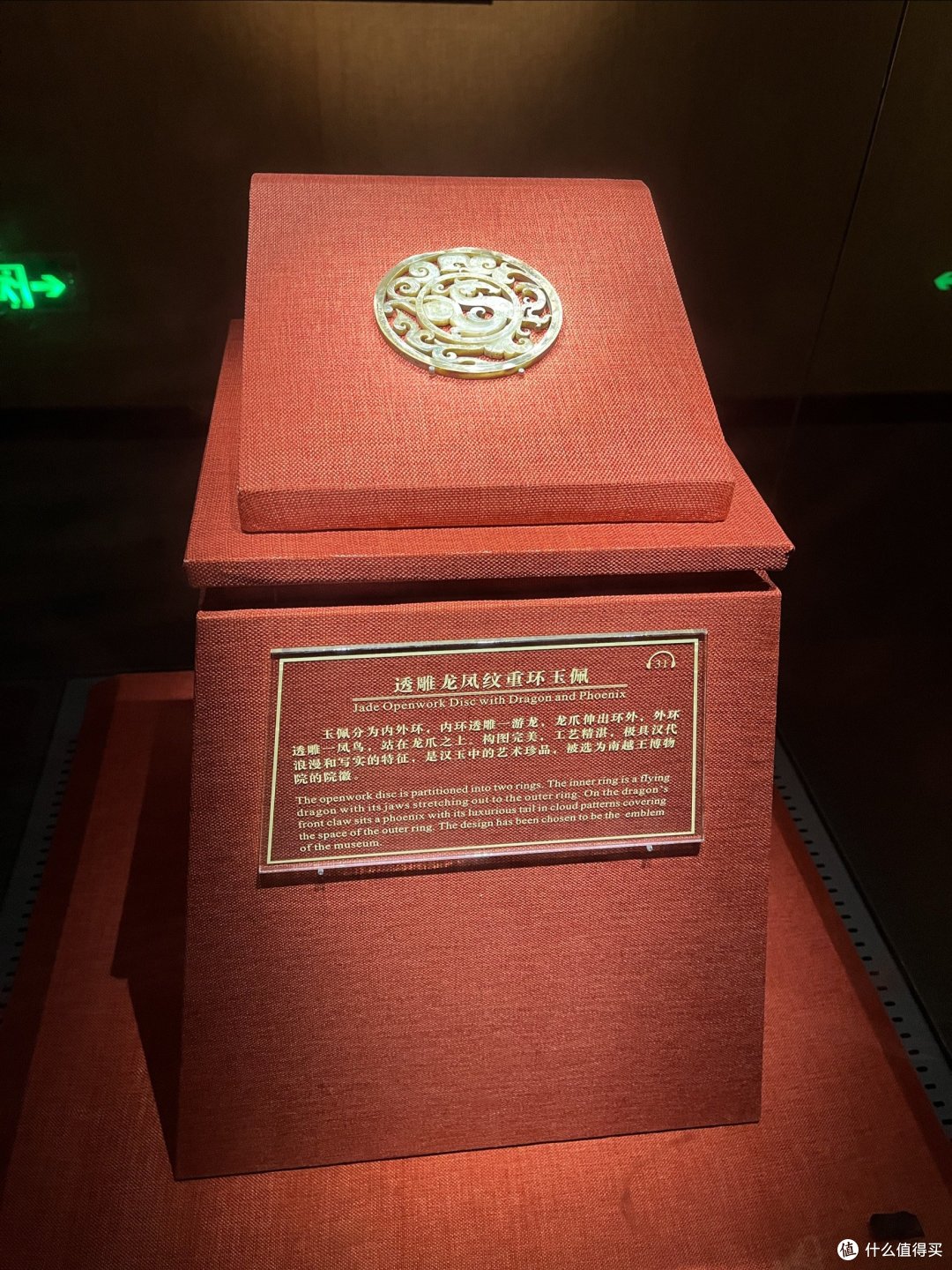 无法用言语形容的震撼:南越王墓参观