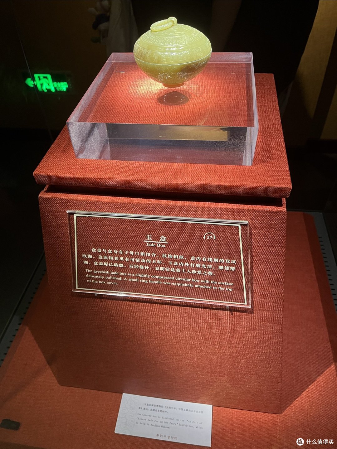 无法用言语形容的震撼:南越王墓参观