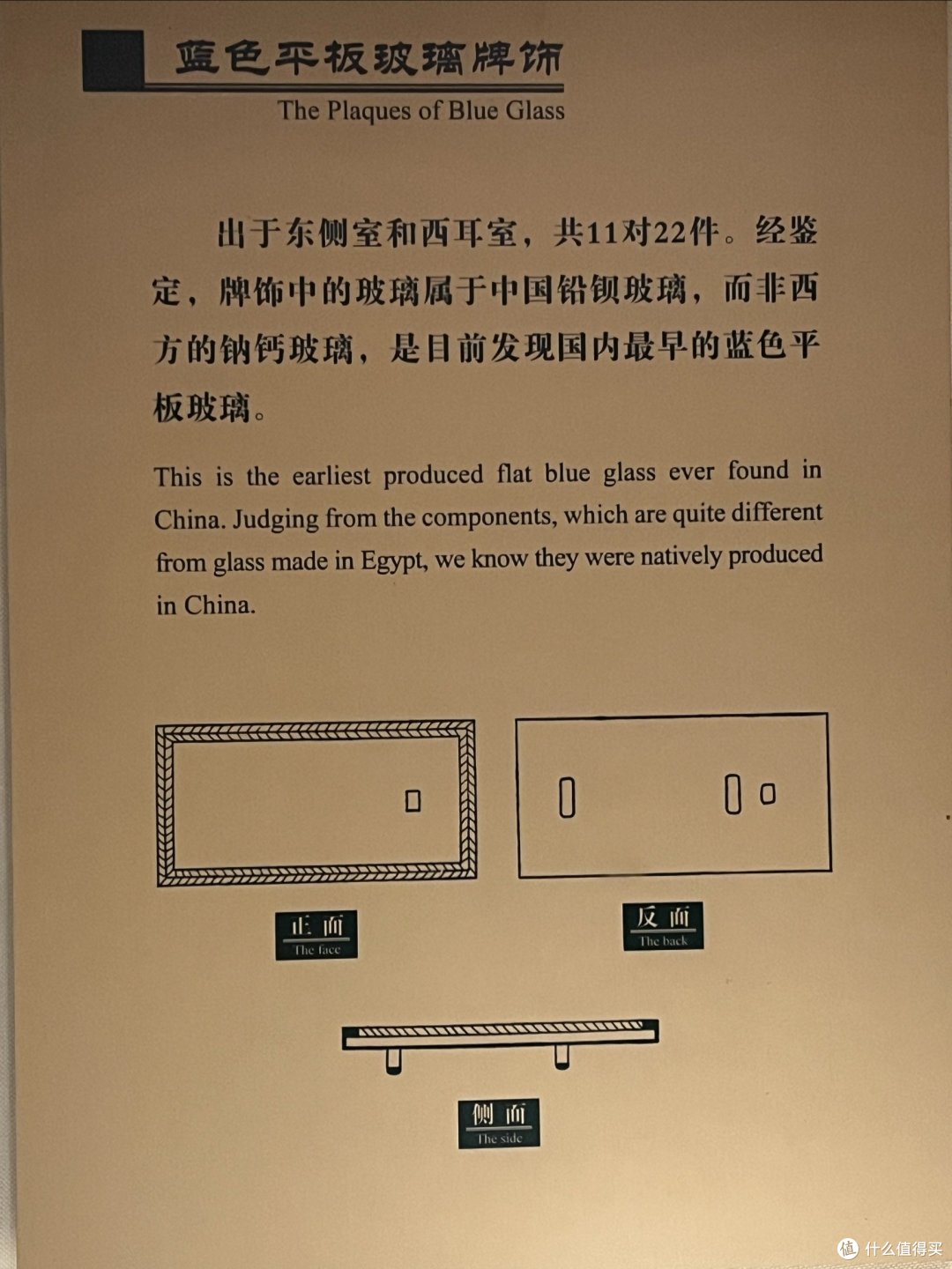 无法用言语形容的震撼:南越王墓参观